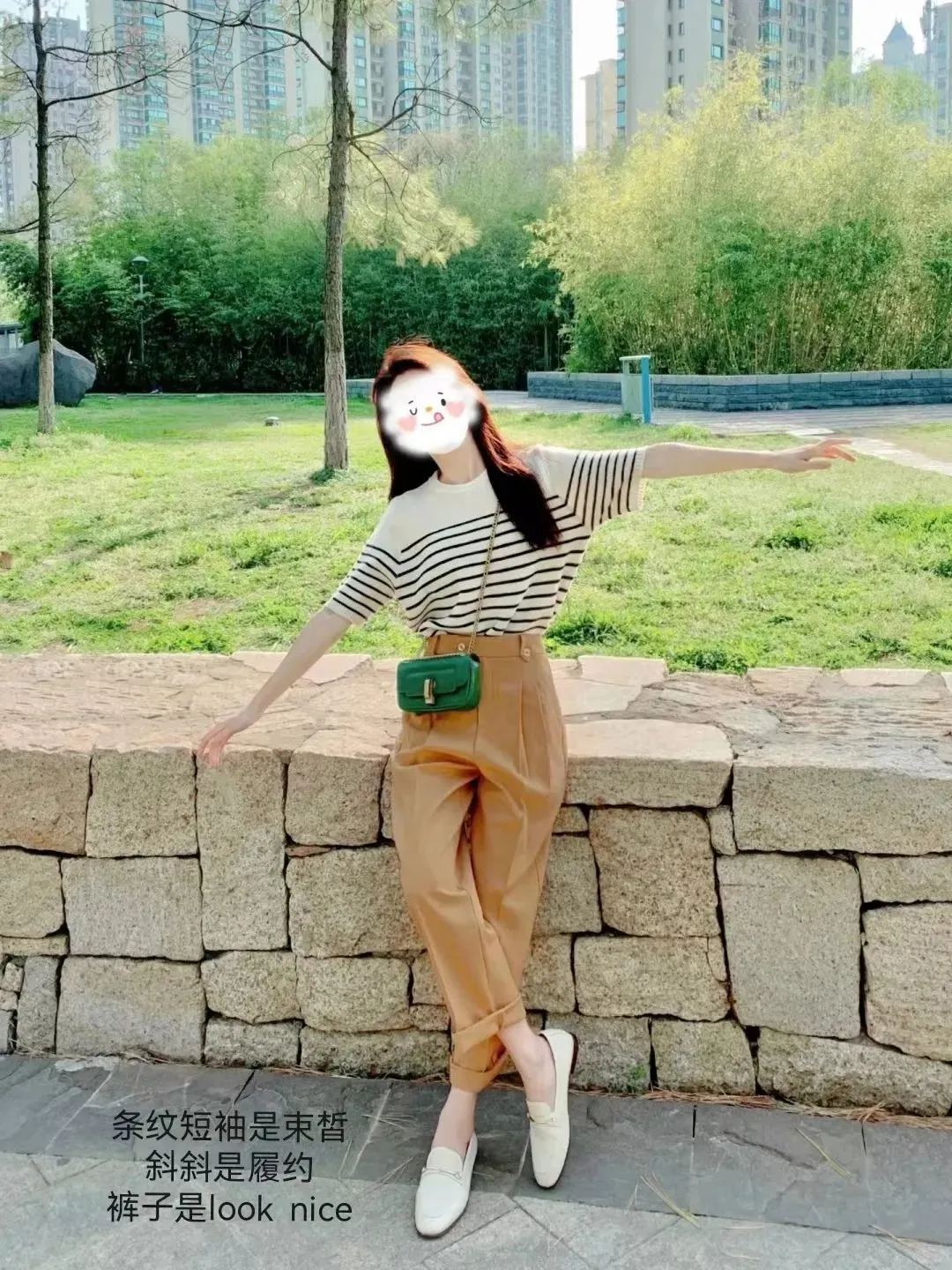 🌿夏日衬衫の清凉魔法！