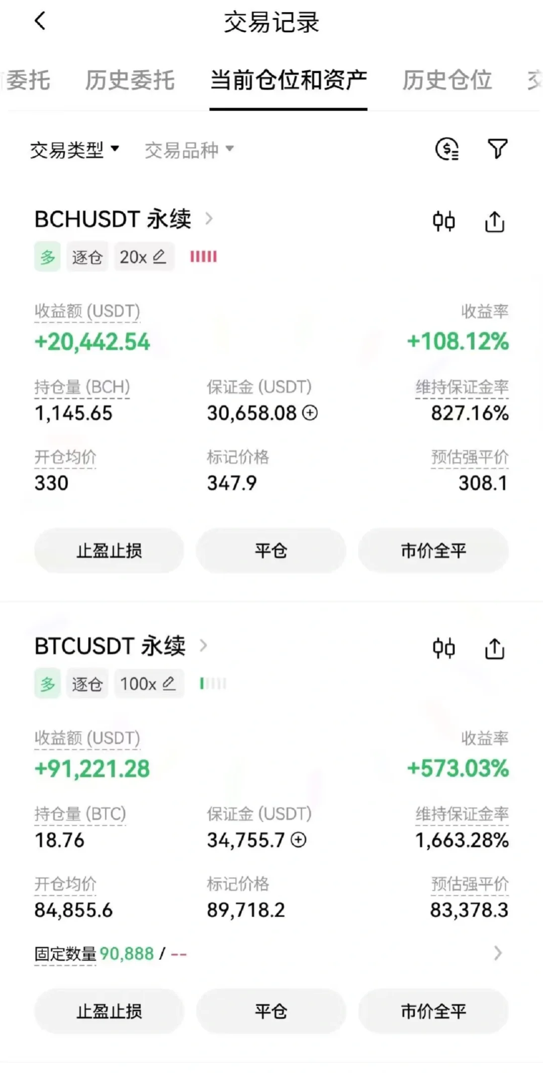 币圈赚钱最狠的方法