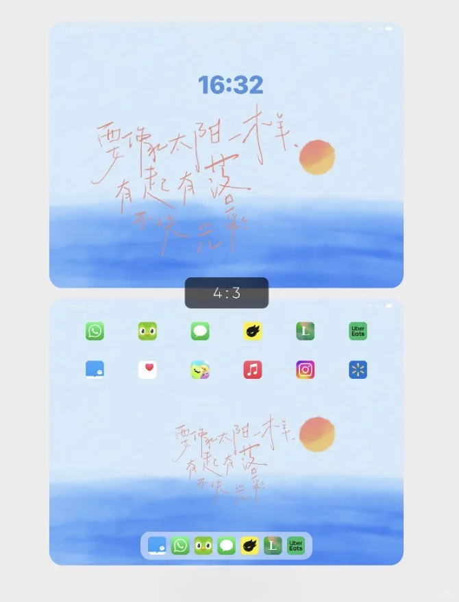 像太阳一样有起有落不失光彩平板壁纸｜🌲