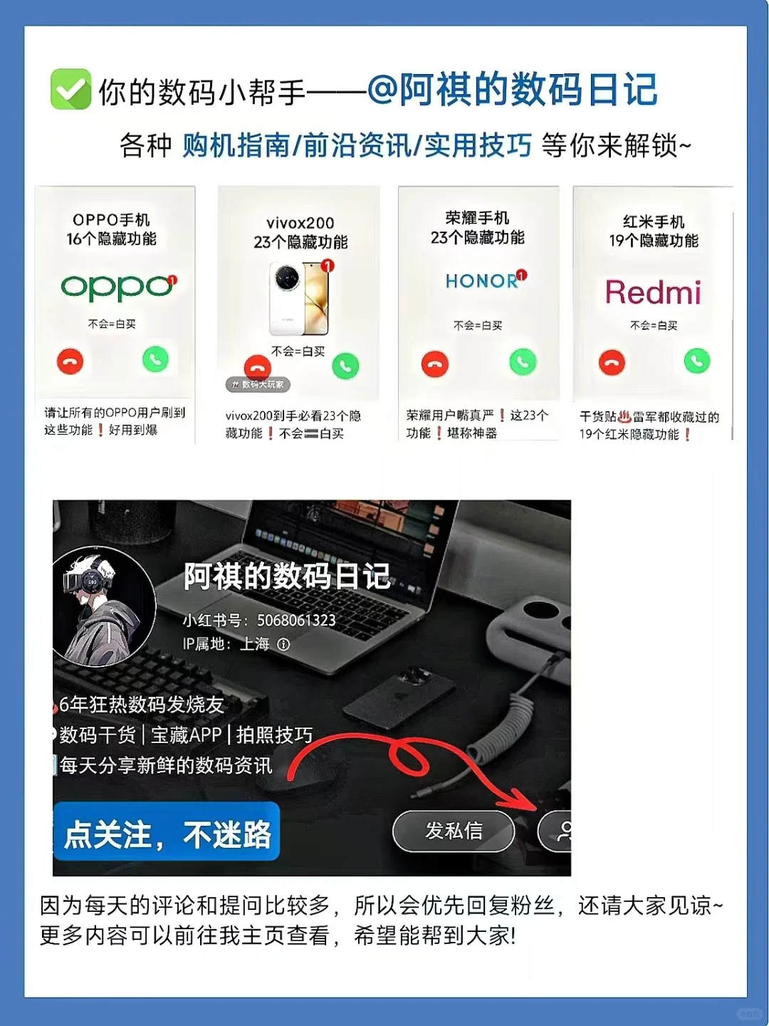 OPPO女生专属‼️99%的人不知道