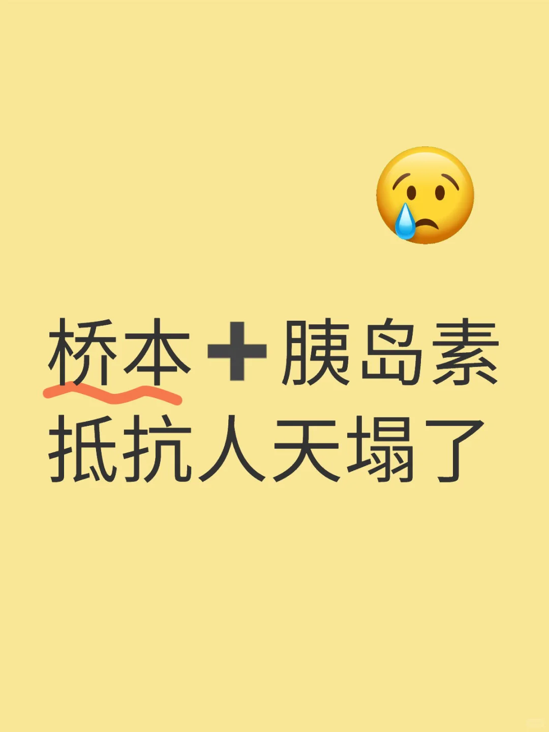 谁能告诉我该怎么运动啊啊啊啊