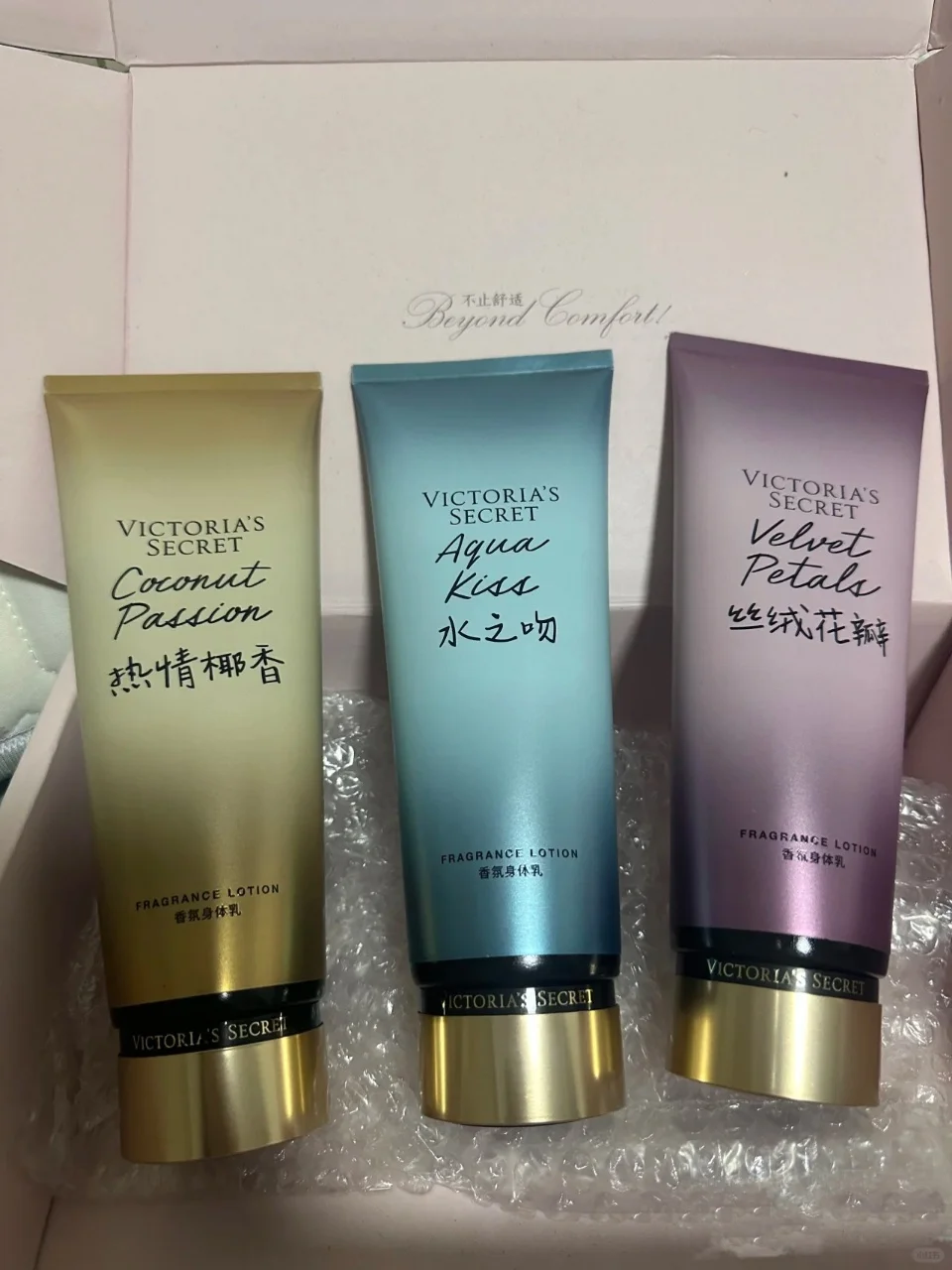 维密拼单