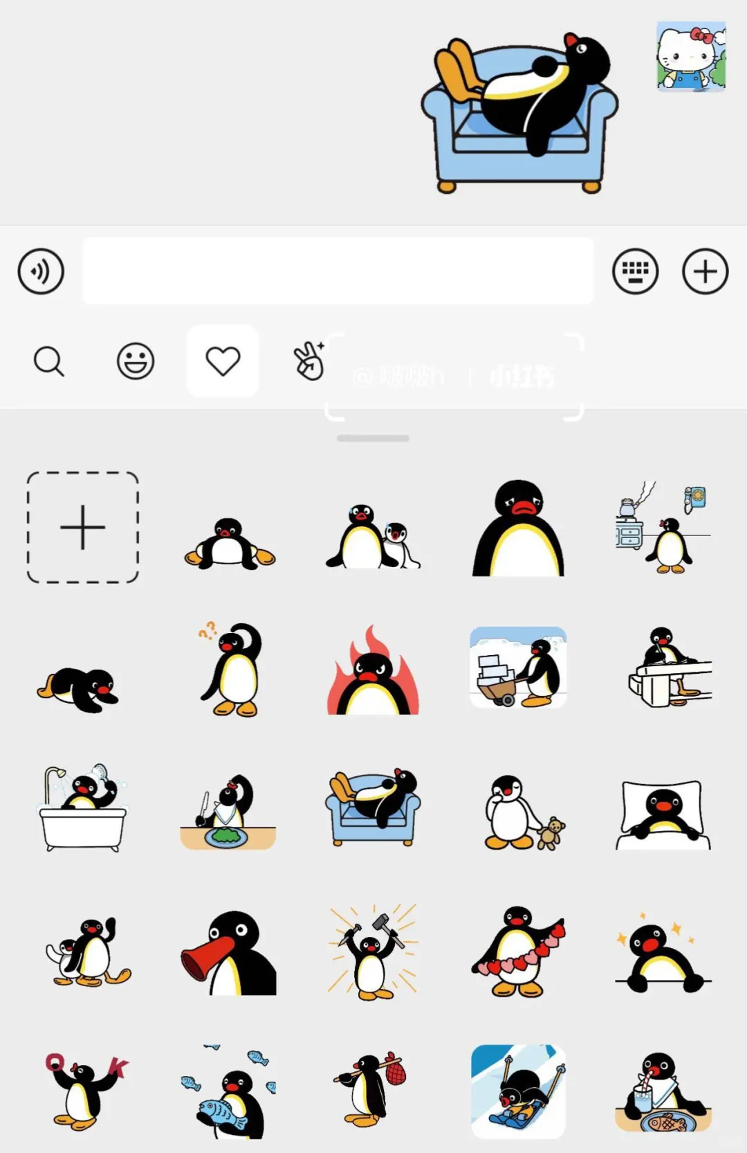 Pingu动态表情包🐧 