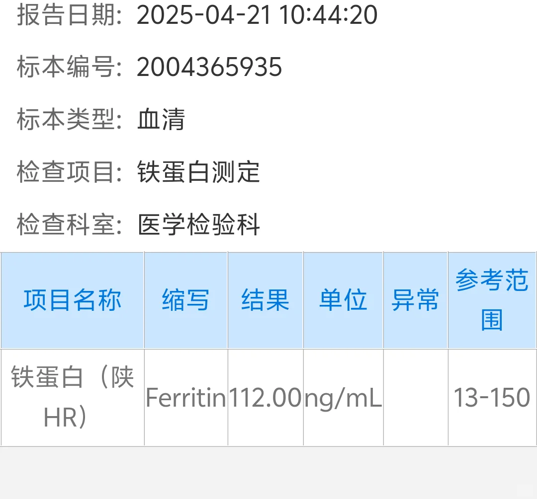 铁粉，这也太好用了吧！