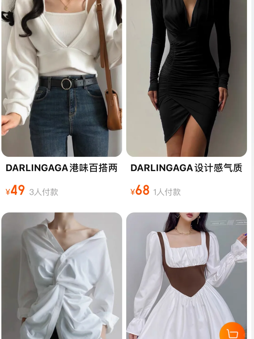 私藏店铺｜美式辣妹的秋天📷不输大牌设计