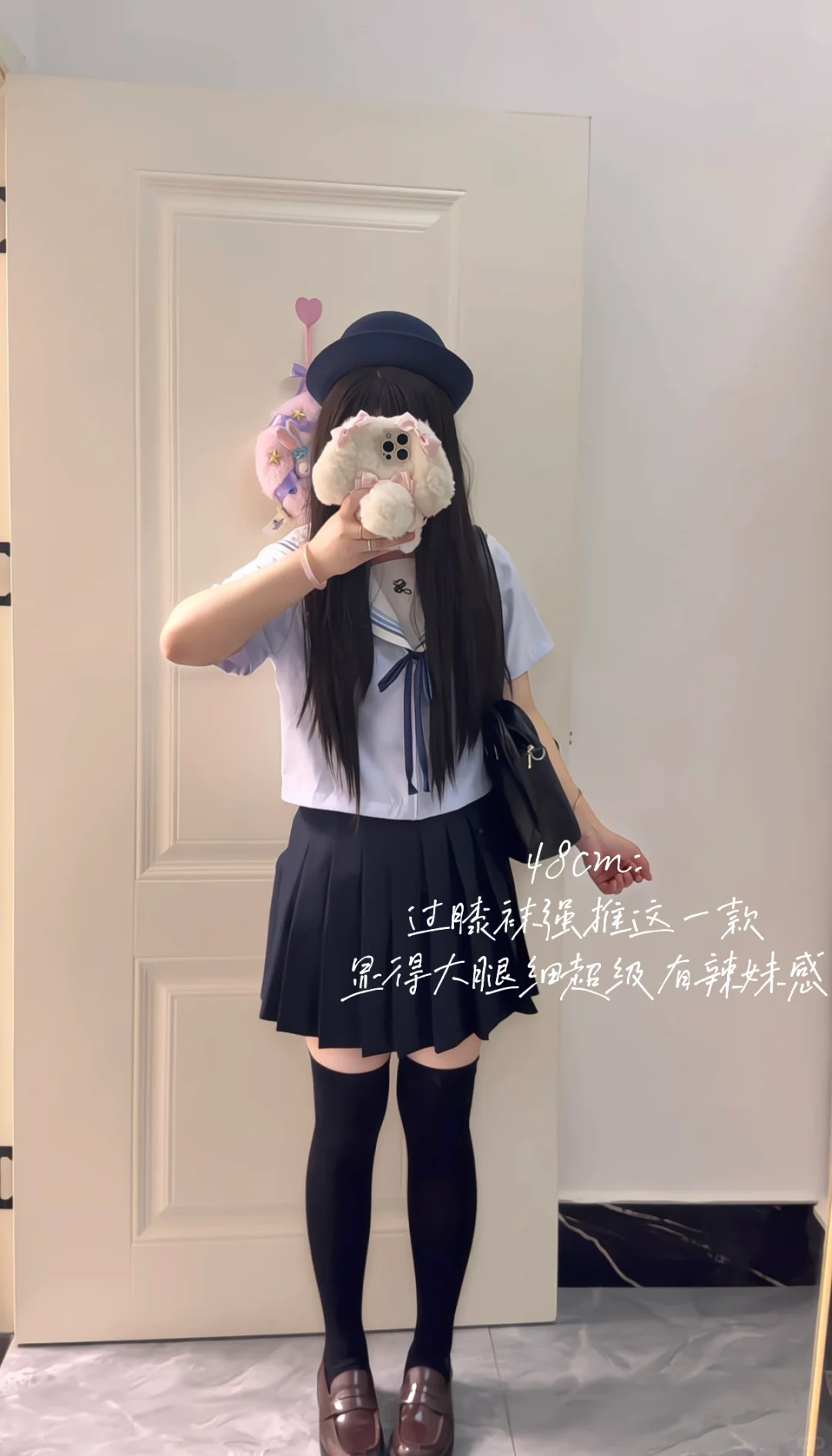 jk常穿百搭显瘦压力袜