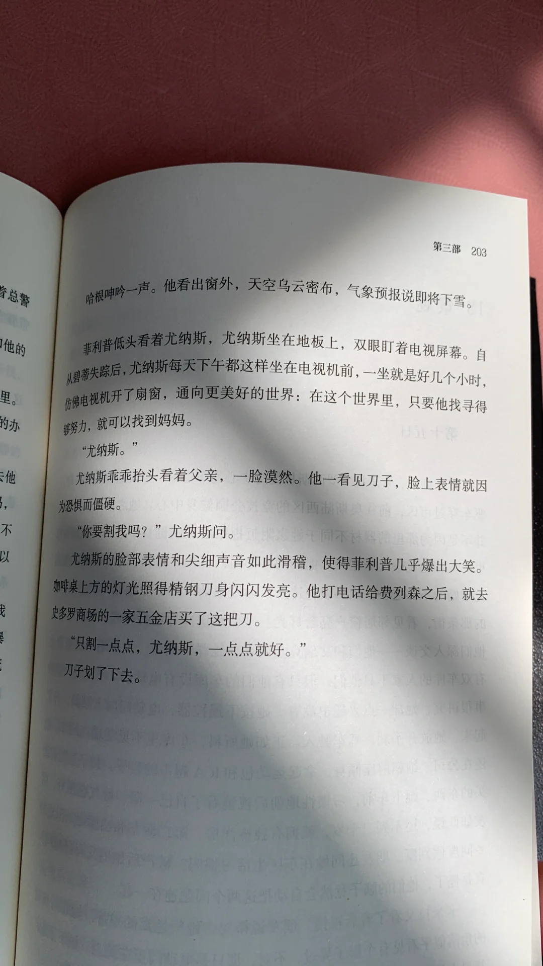 难以侦破的案件，这也太精彩了❗