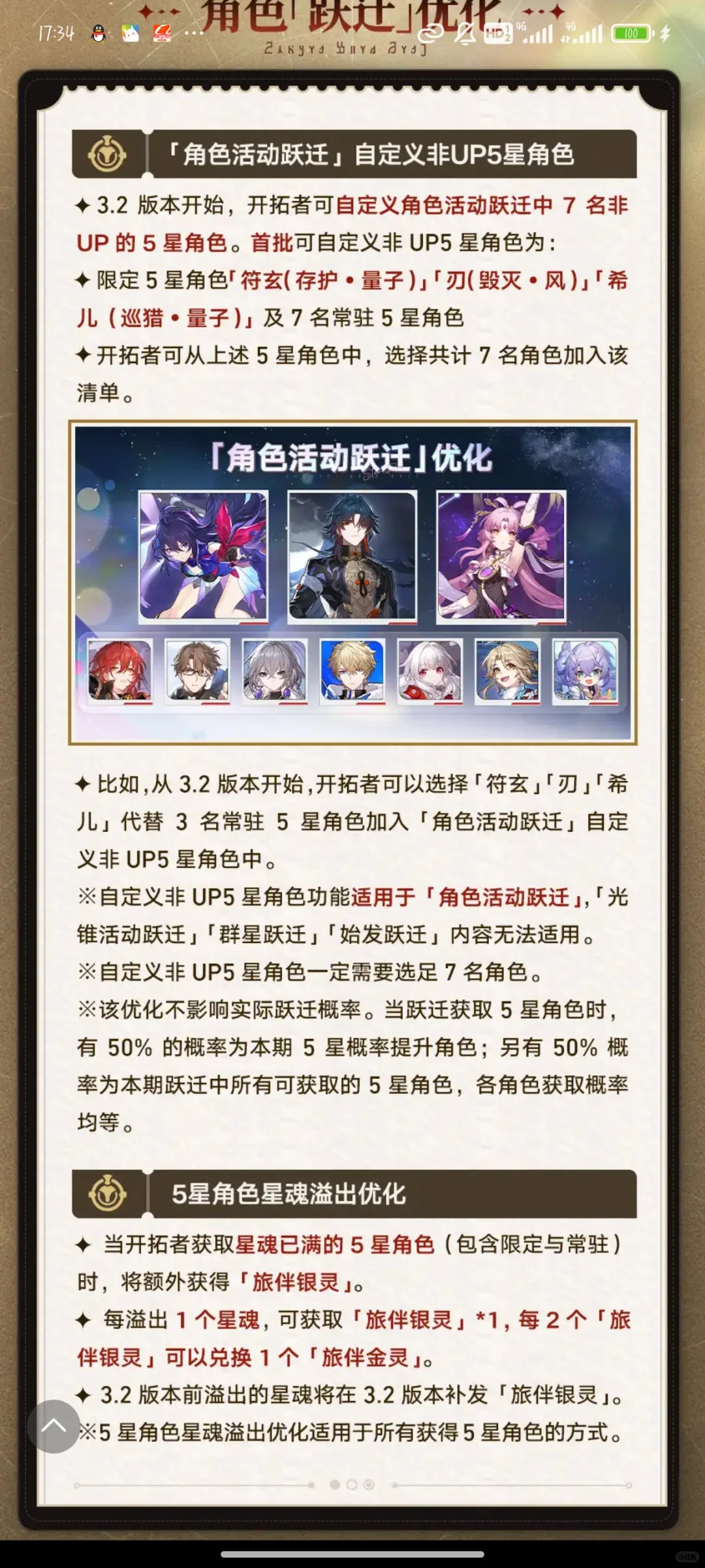 算是一路以来的心路历程吧