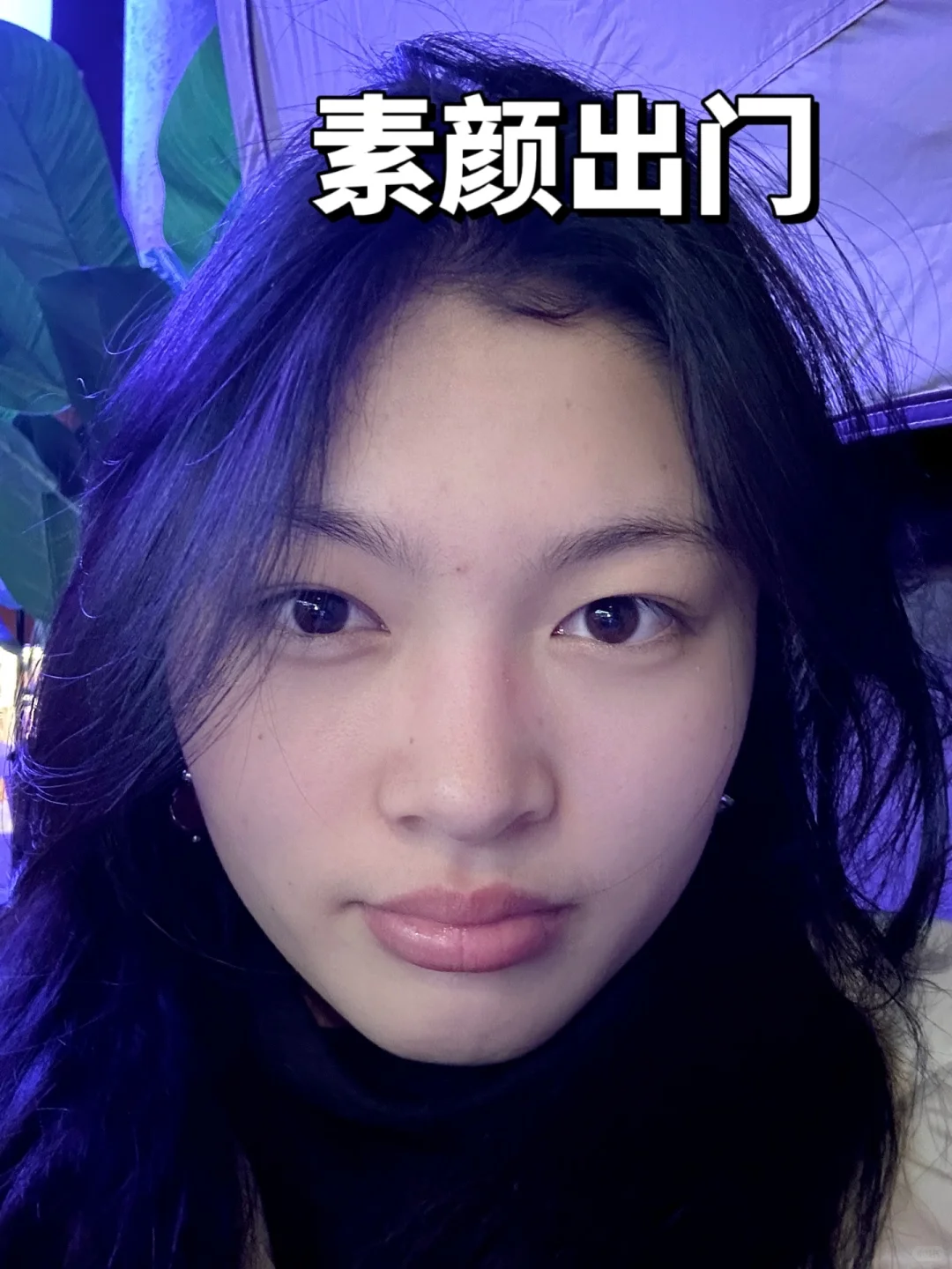 早睡➕面部瑜伽后 脸型和皮肤的变化🥹