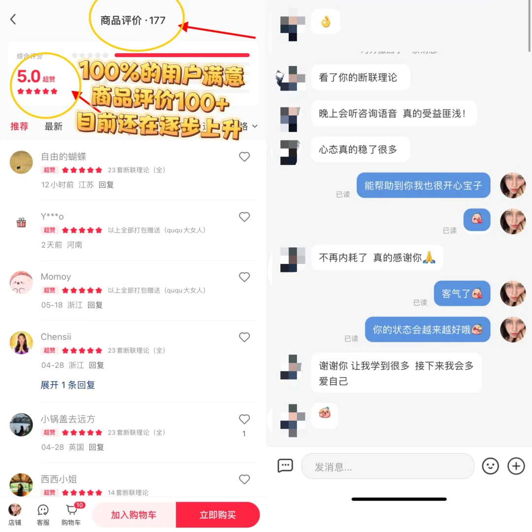 做不生气，嘴巴甜的女人！-雪地女王