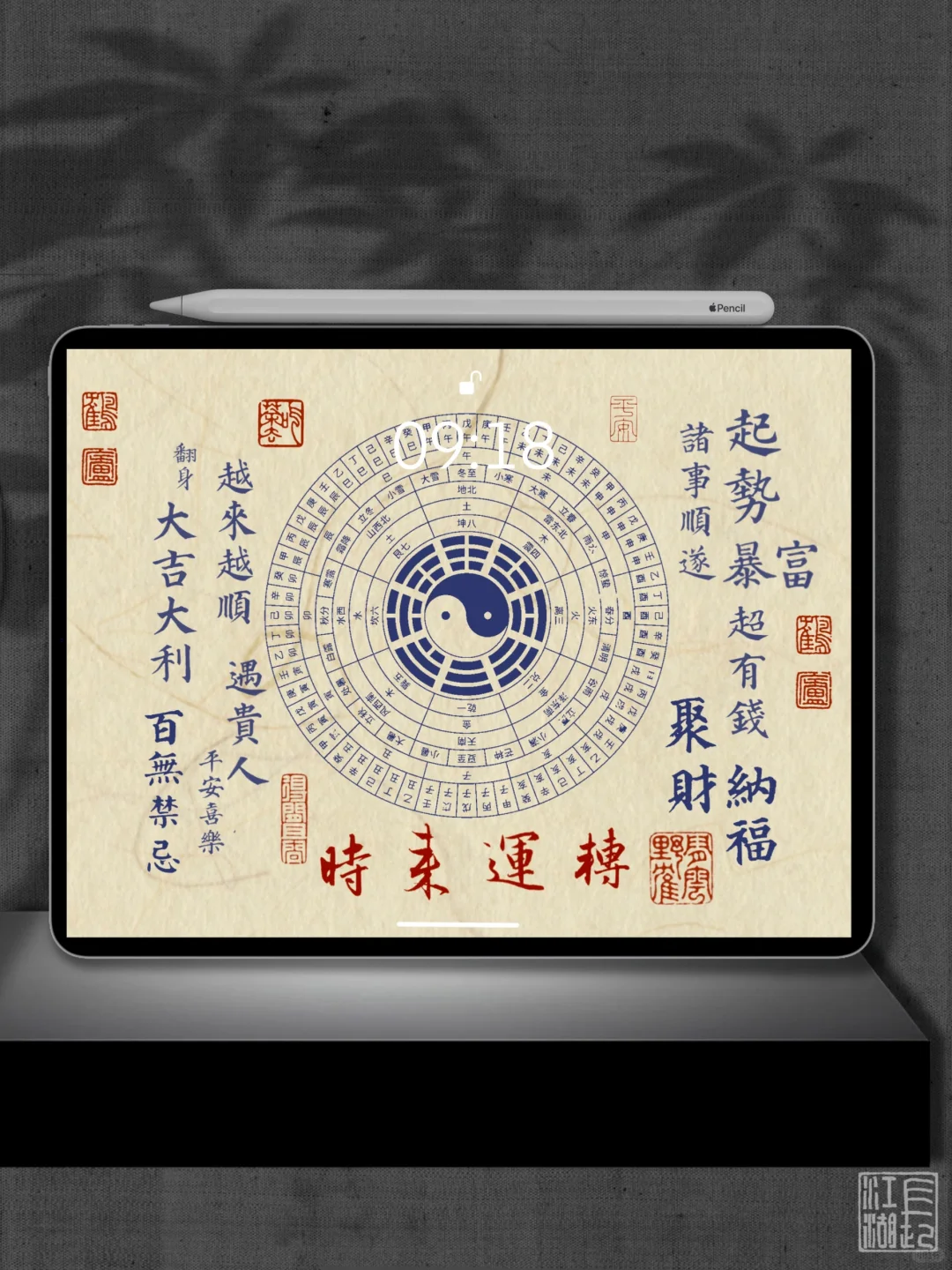潮流设计/iPad壁纸套图