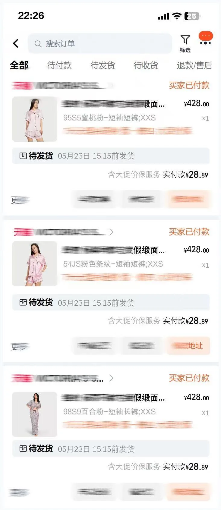 维密 在干嘛啊？醒醒！