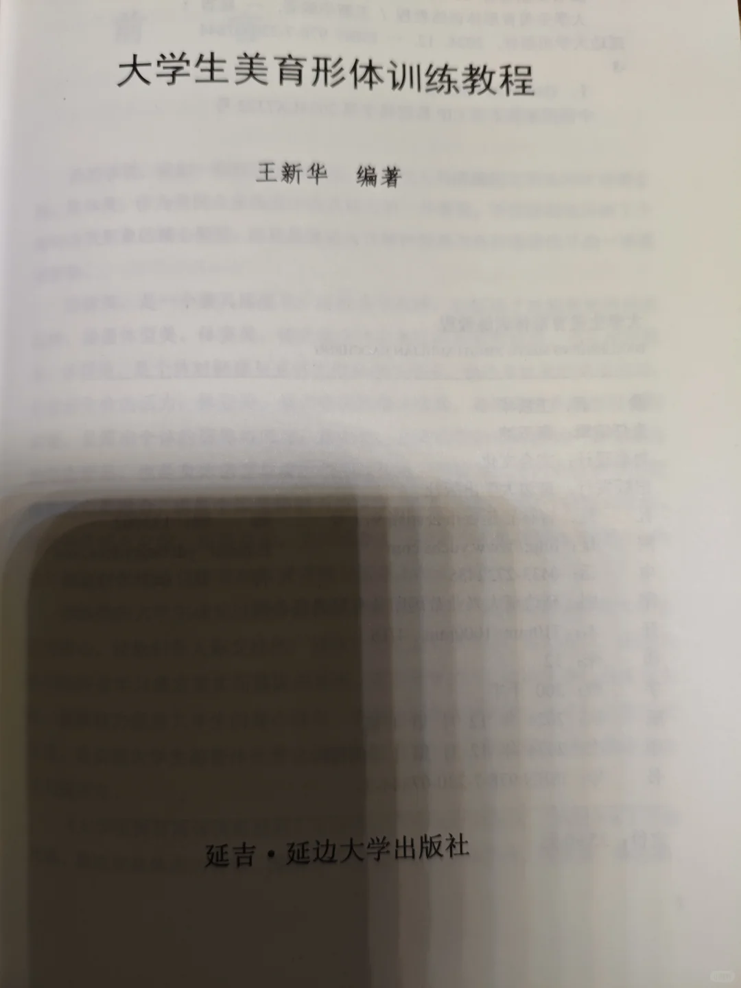 我真的很好奇