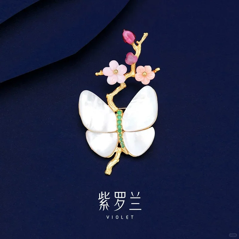 蝶恋花·暖雨晴风初破冻
