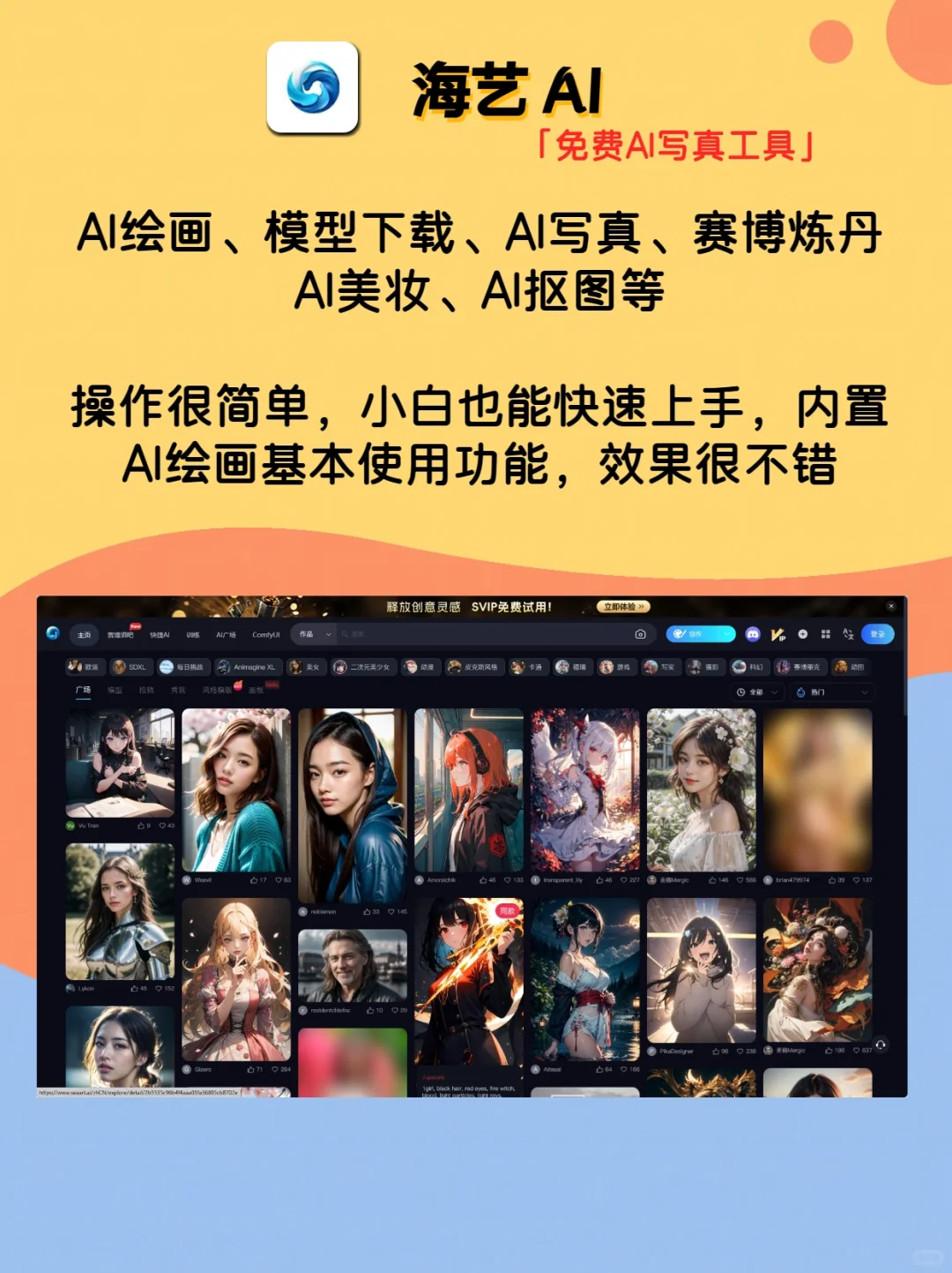 泪目😭！终于找到了这六款平替的Ai工具