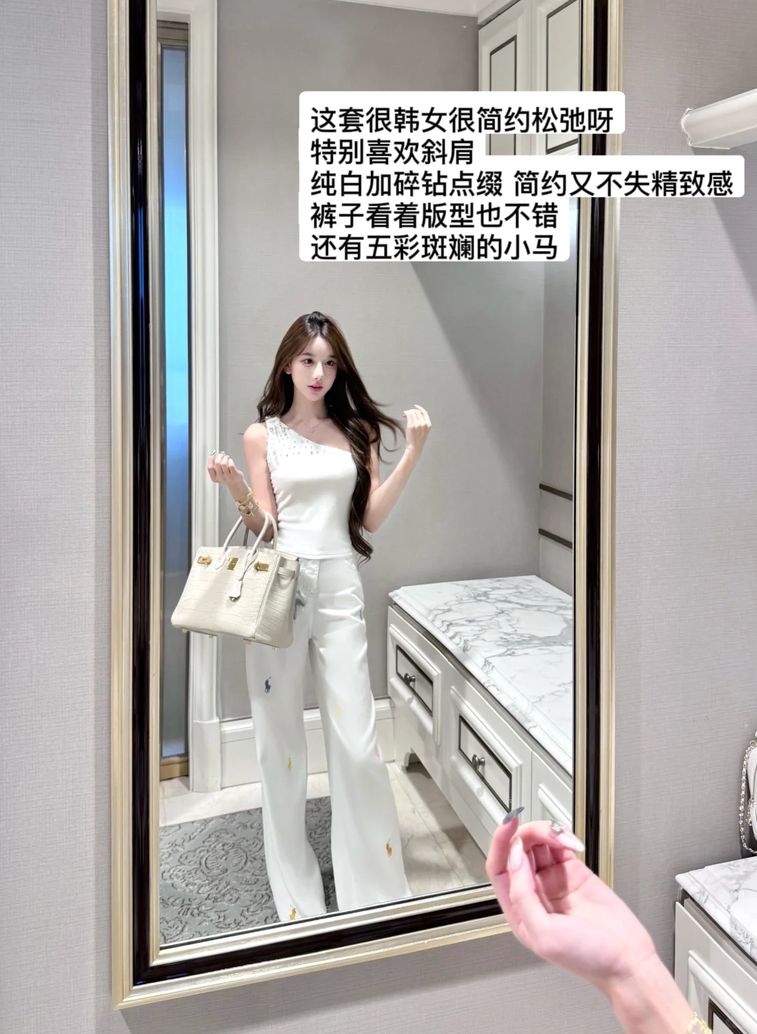 Share｜不易撞款的矜贵千金感穿搭