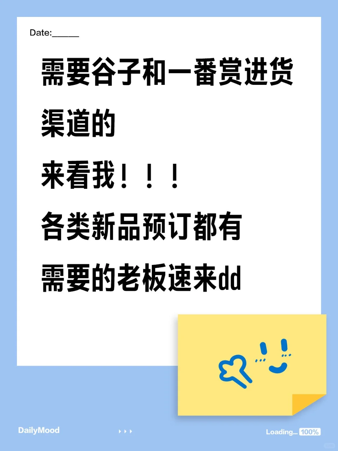 各类谷子进货