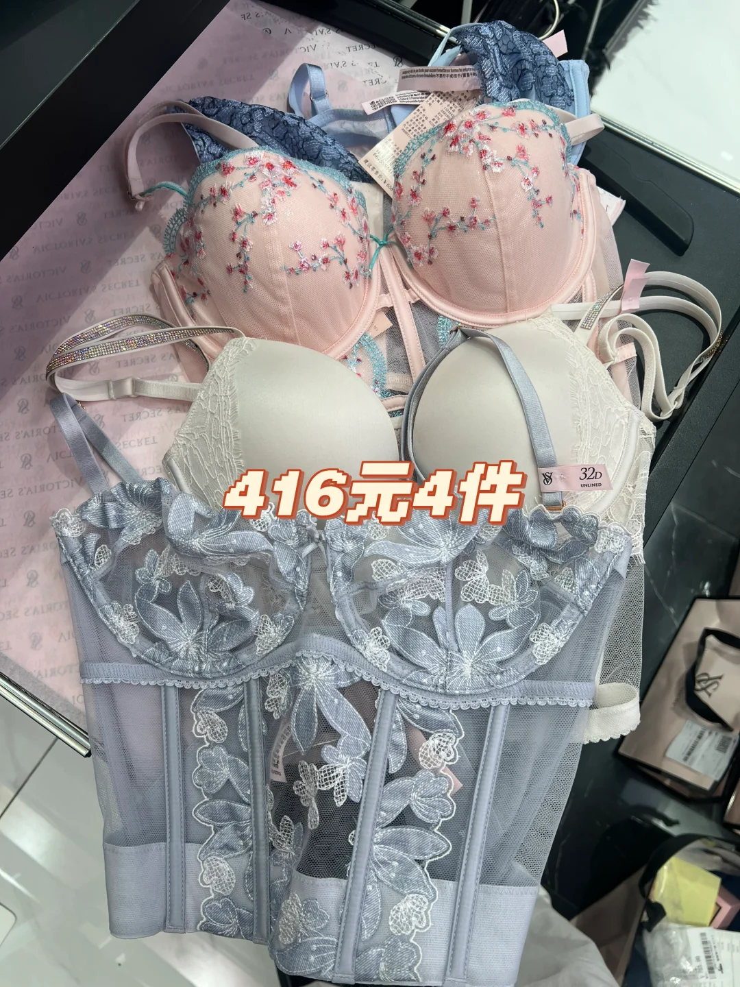 维密炸街破价送