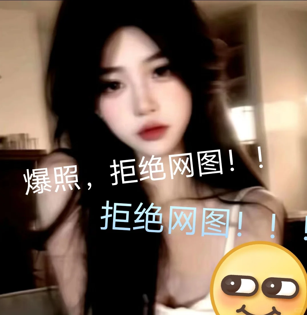 看看你们