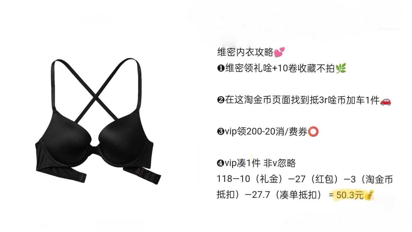 维密你的兵来啦