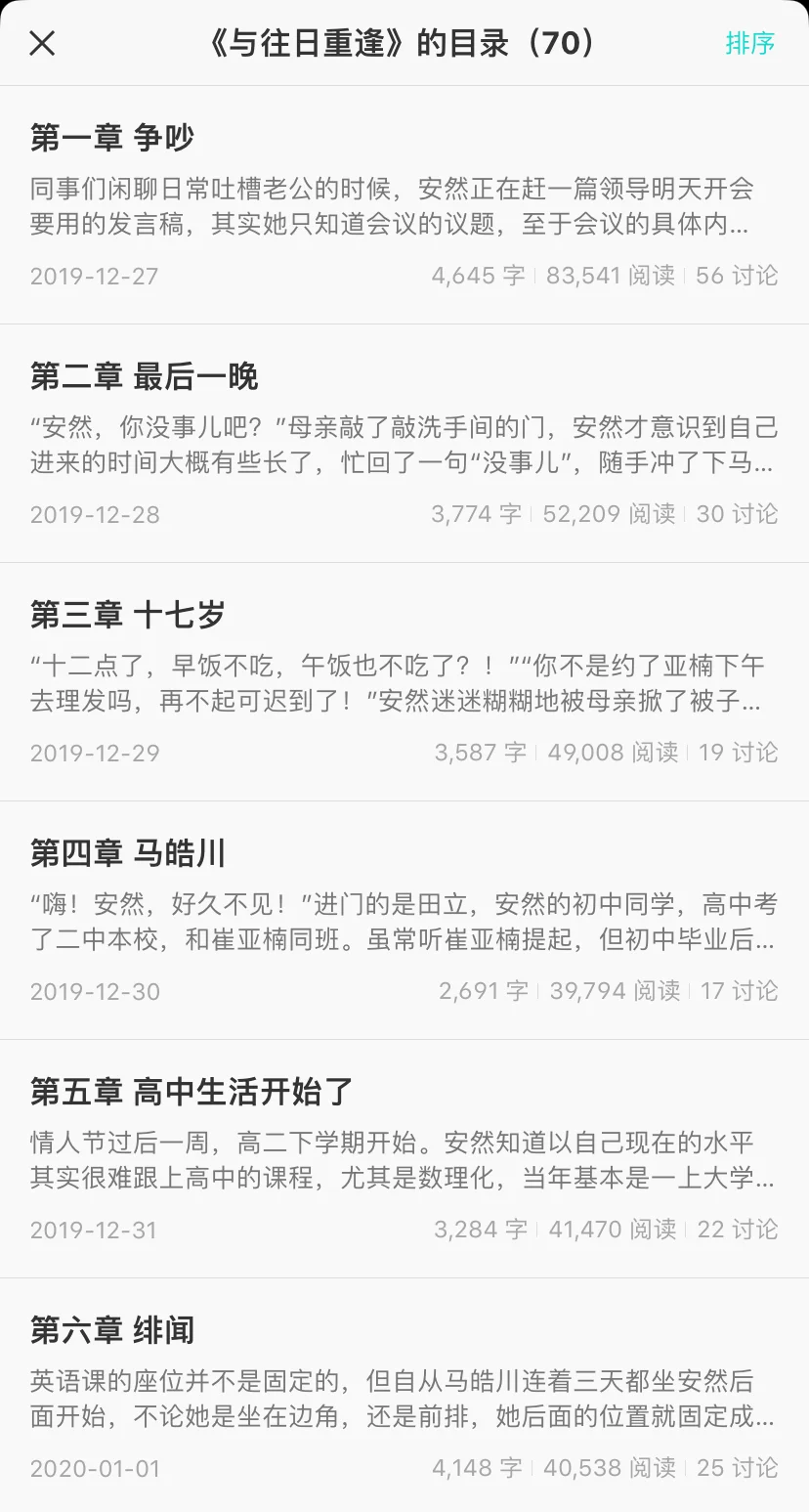 年少情深走到相看两厌 看爱里的算计与挣扎