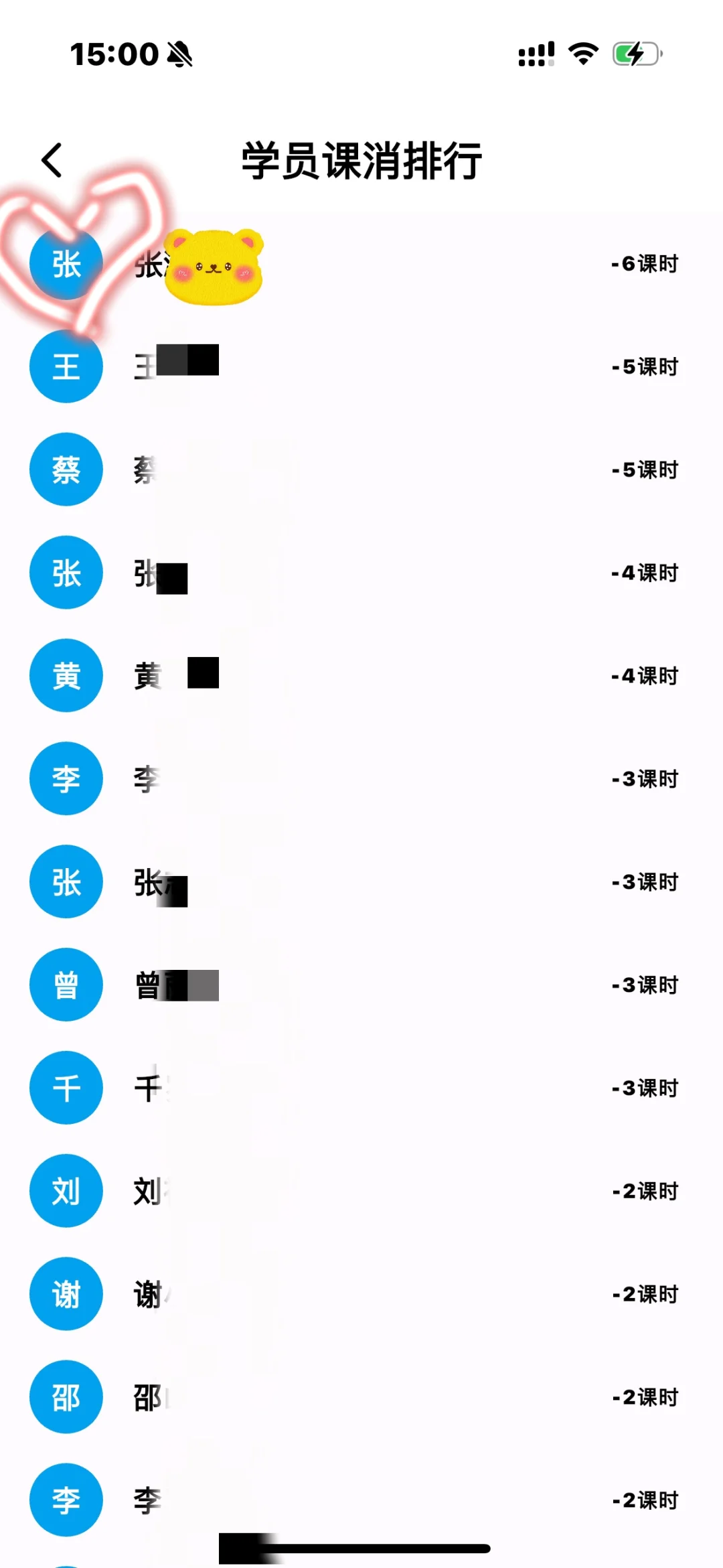 东莞游泳女教练｜我的榜一学员