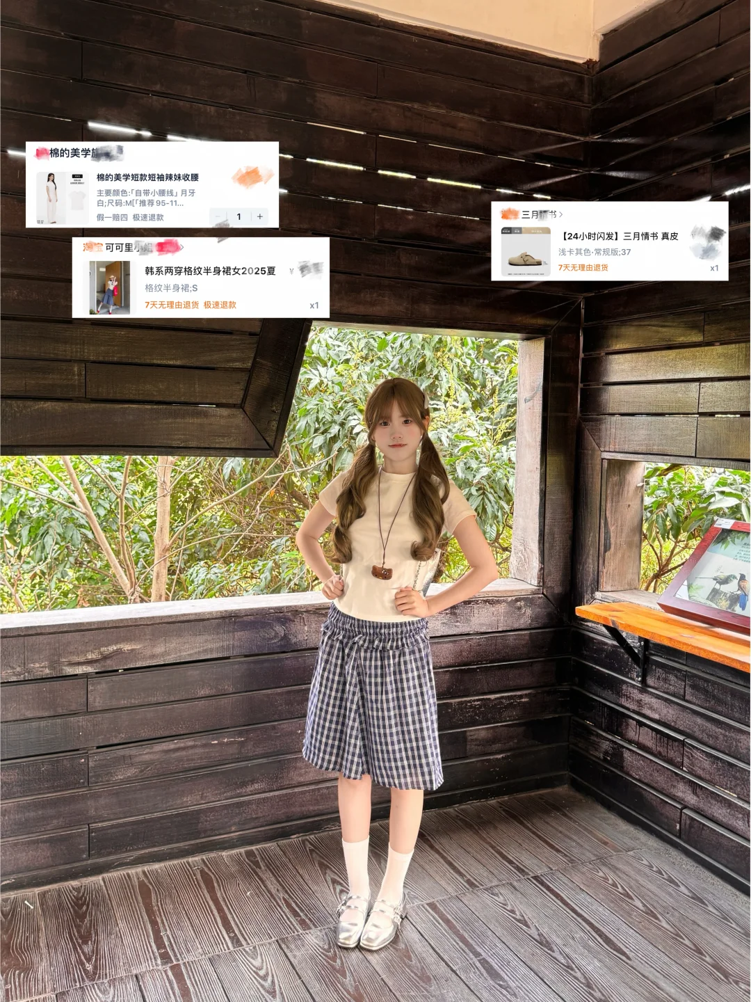 7️⃣套韩系甜美平价五一穿搭分享～（内附🔗）