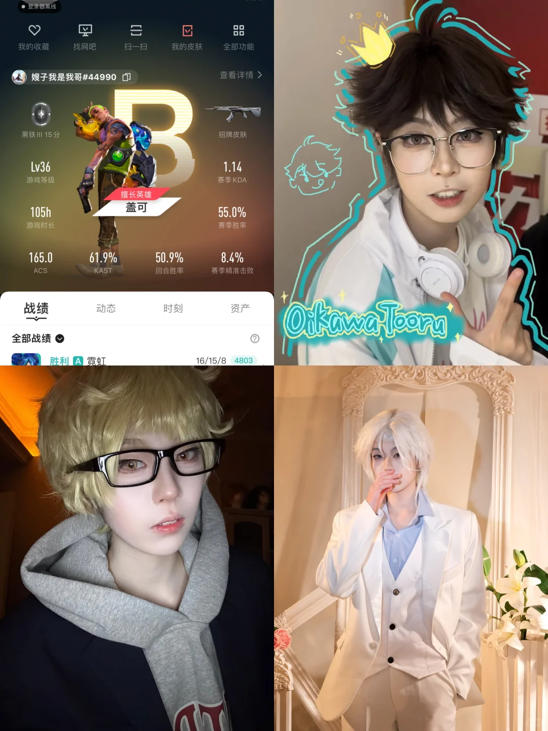 等待一群天使女孩和我一起打瓦
