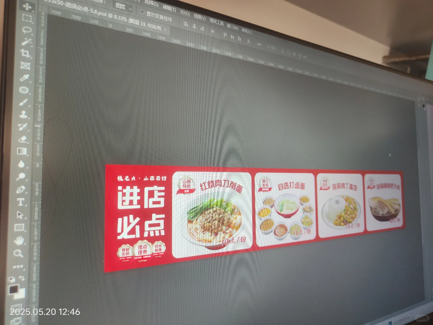 自由设计师自由在哪里？
