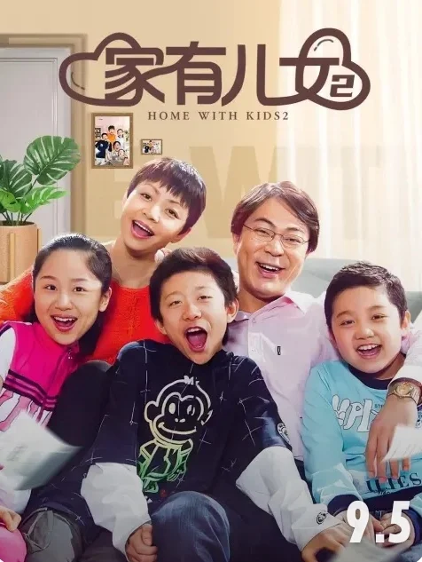 百看不厌的下饭剧