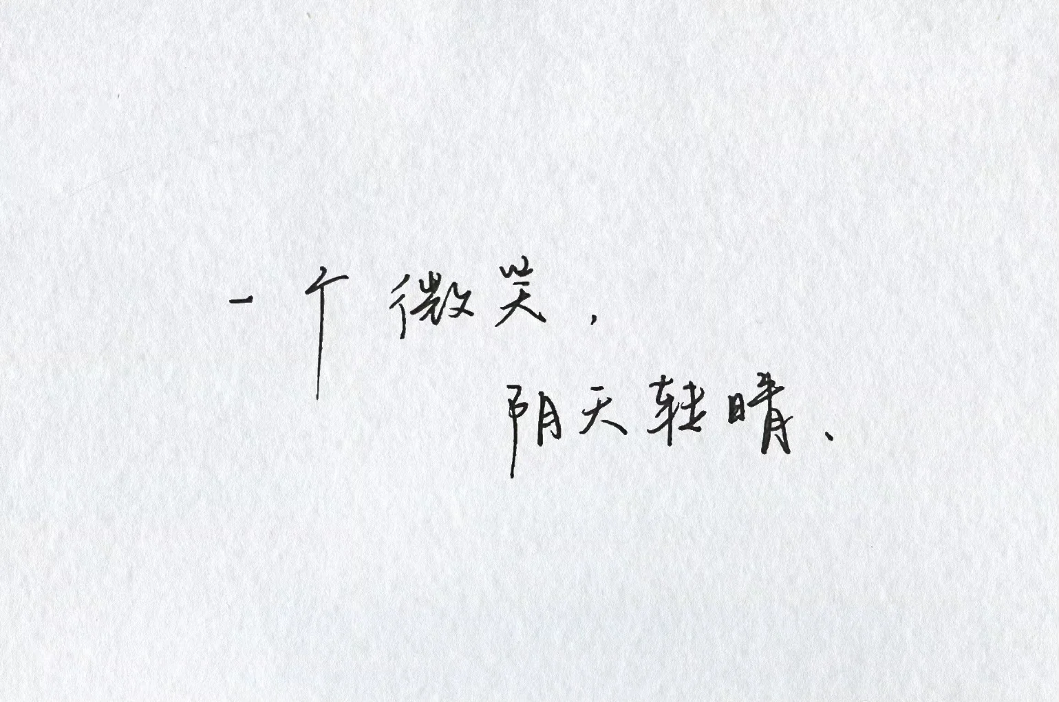 WAY｜对于写字好看的人没有抵抗力🥰