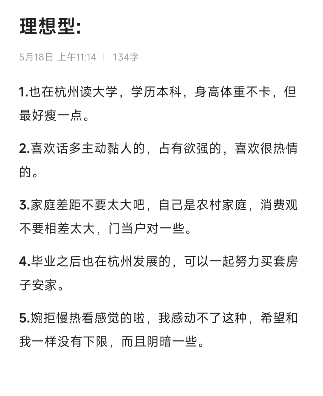 杭州国漫找女友一起去