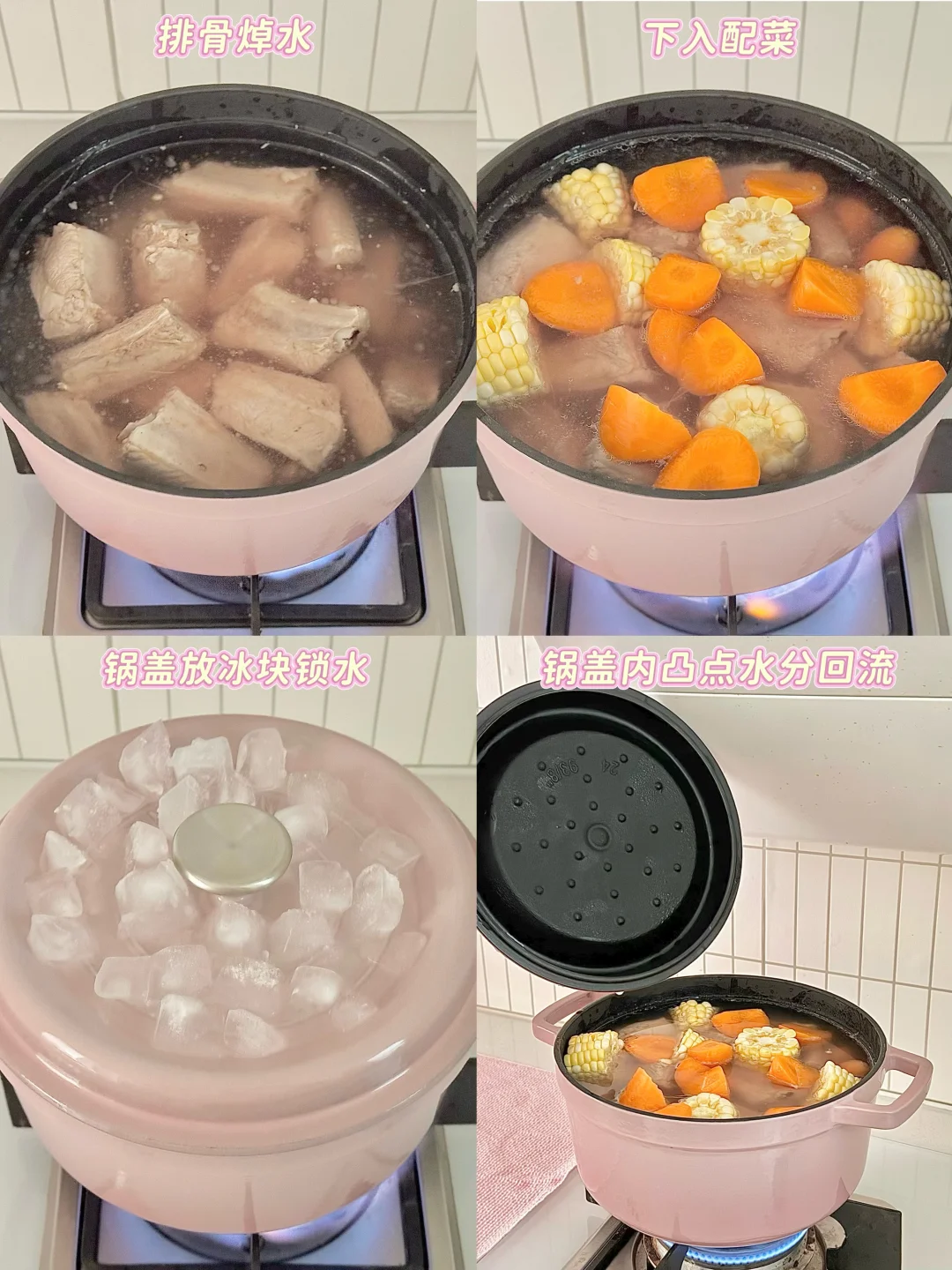 𝗠𝘆 𝗞𝗶𝘁𝗰𝗵𝗲𝗻｜韩系厨房💗🫧