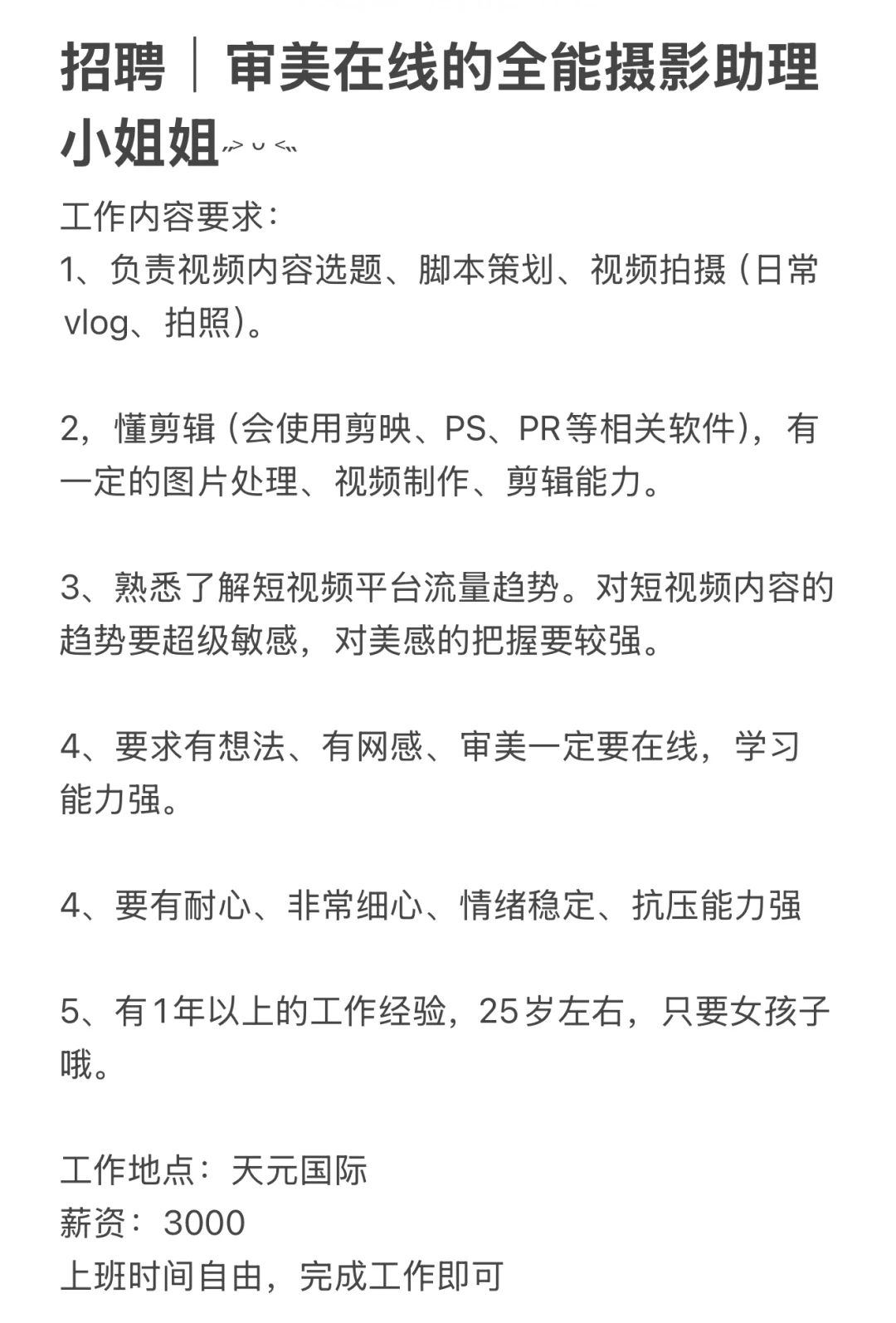南宁有没有喜欢摄影的女孩子～