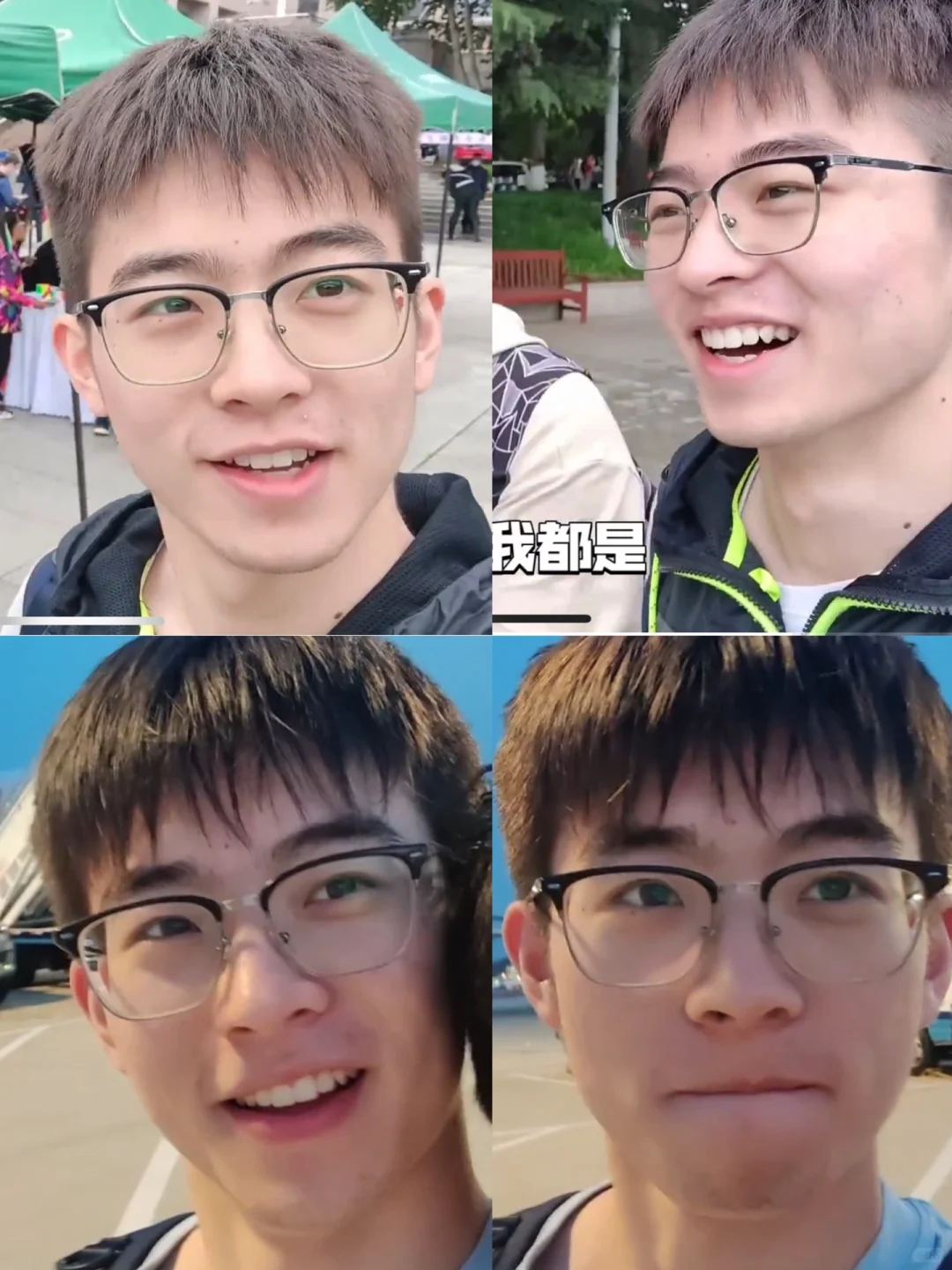颜性恋和智性恋看到他就不吵架了