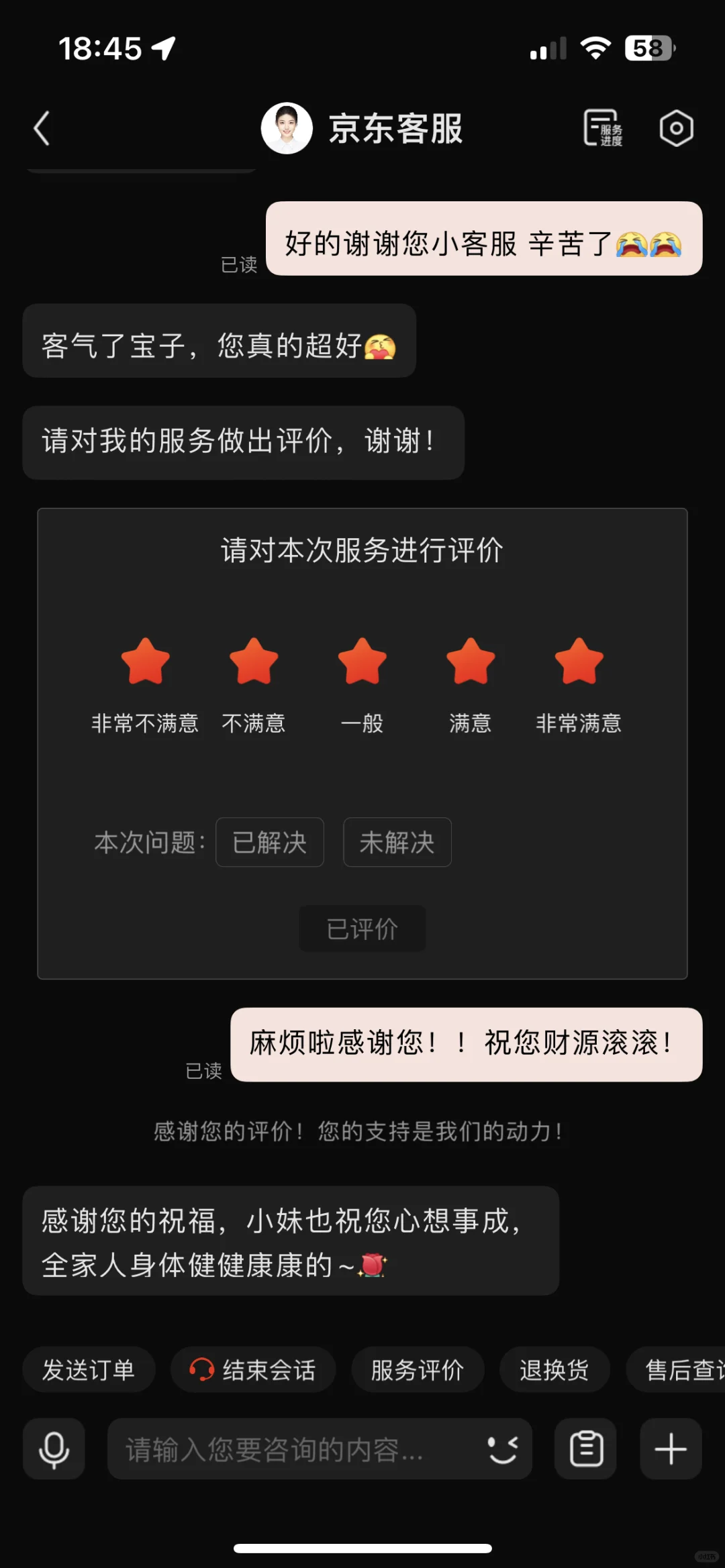 骑手阿姨竟然浑身湿透给我送到外卖