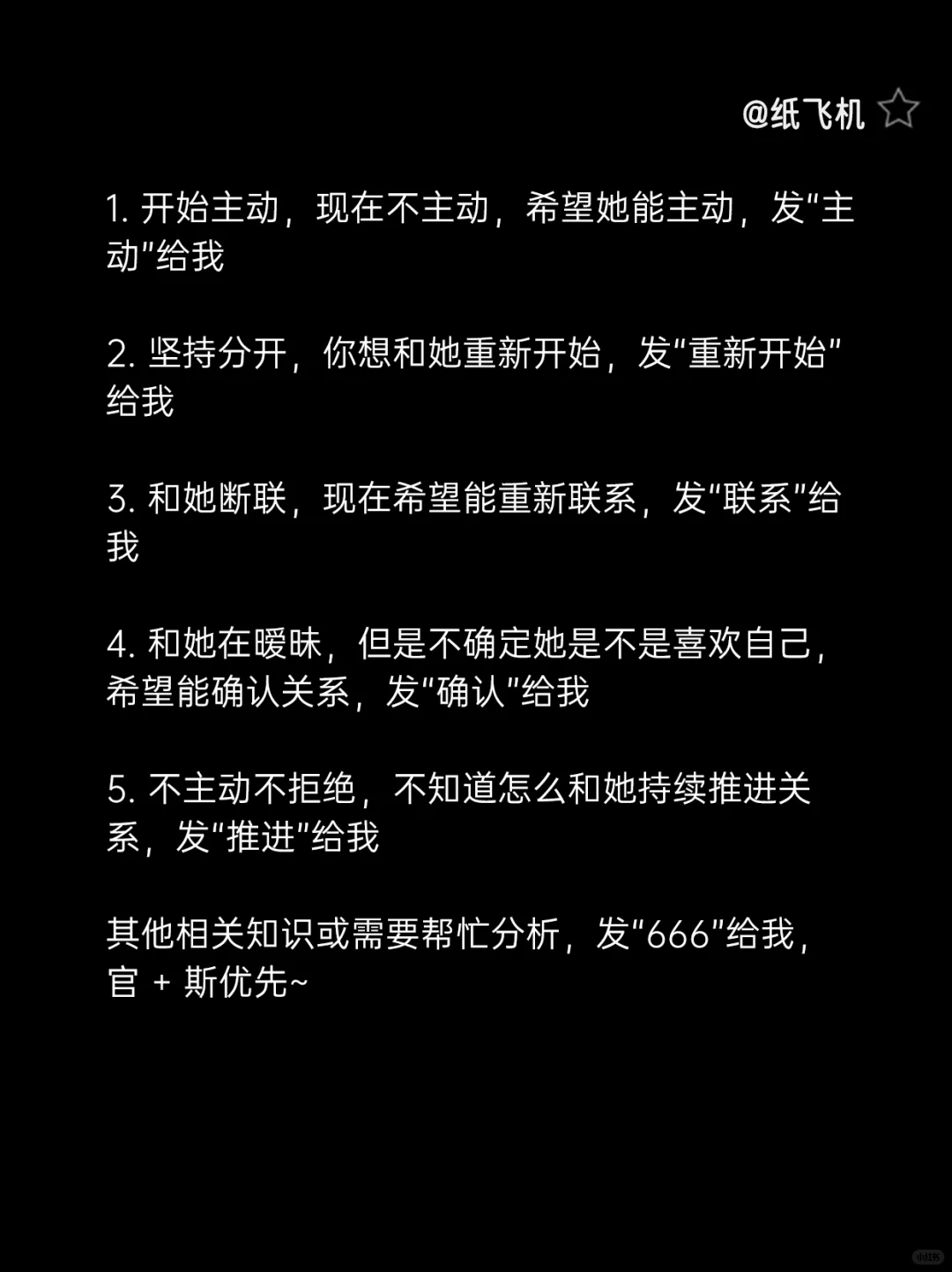 女生好不好追看她衣服松紧度