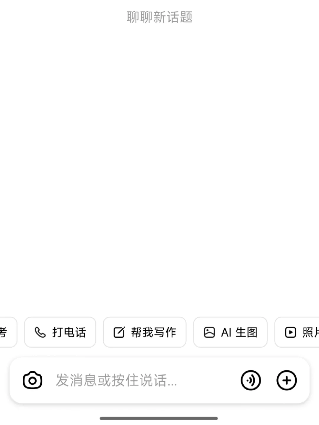 AI生成的照片把我舍友钓成翘嘴了！