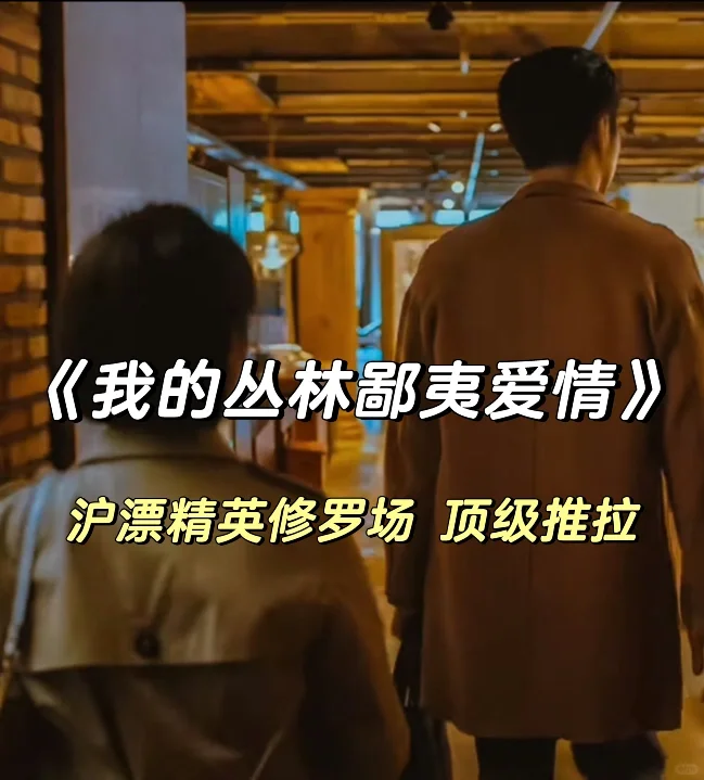 承认自己需要爱，是一件很可耻的事情