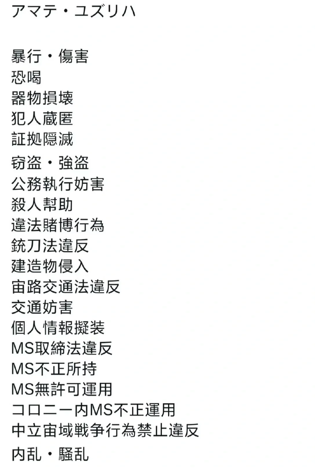 ⚠️通缉⚠️16岁危险女高中生重犯❕❕🥹🤨