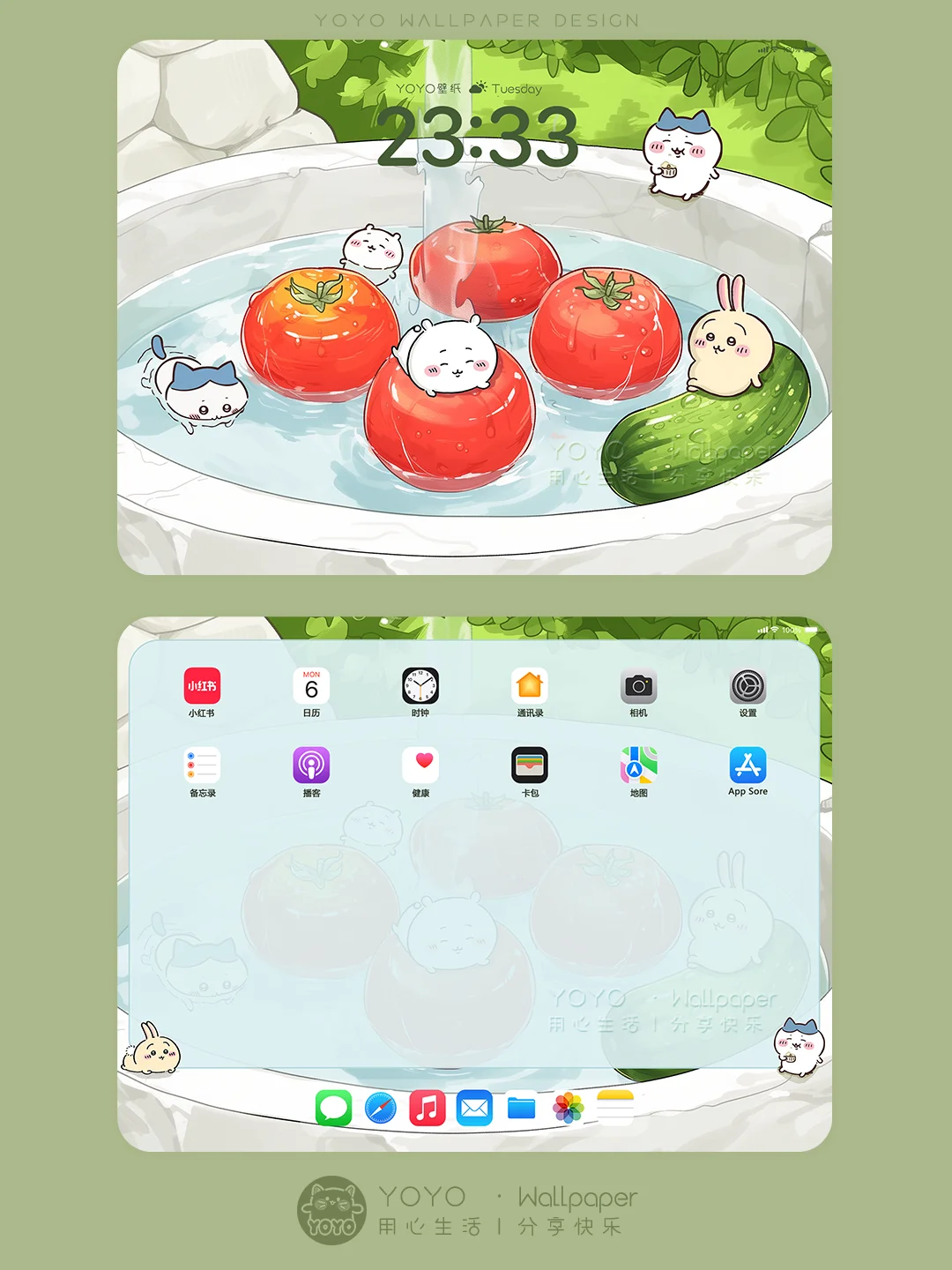 🍅夏日吉伊卡哇·番茄小可爱平板壁纸|303