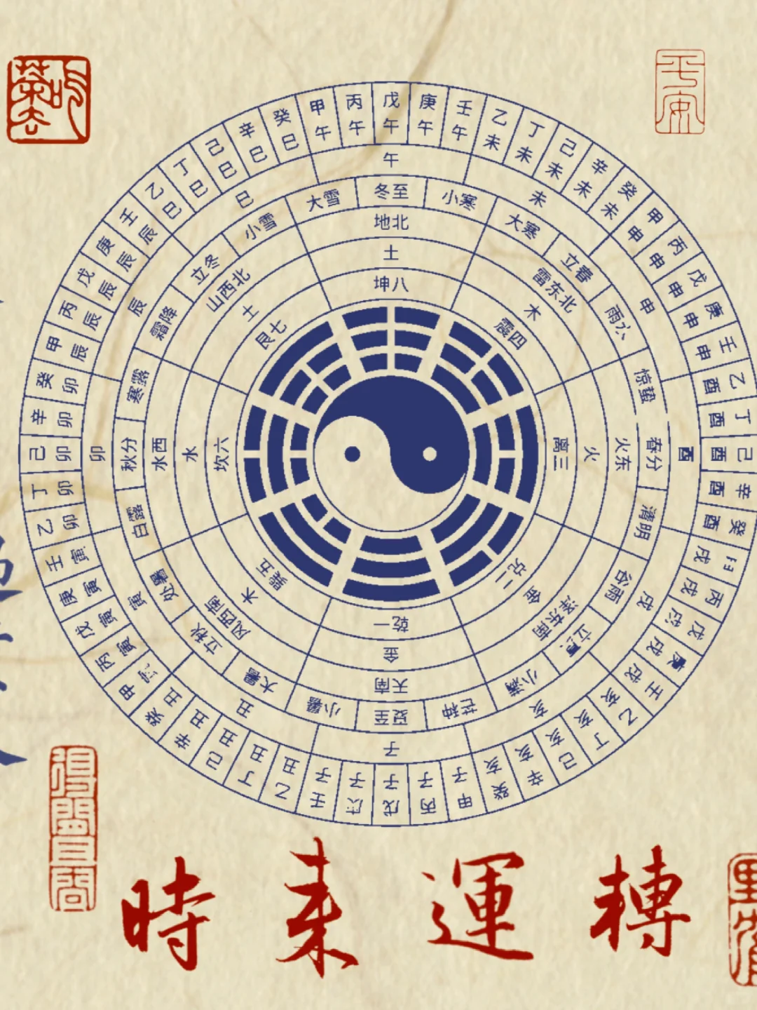 潮流设计/iPad壁纸套图