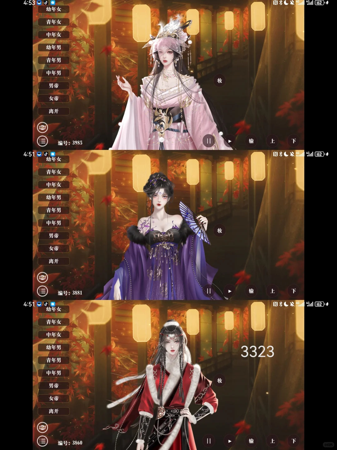 总结了一些帝梦中漂亮的立绘
