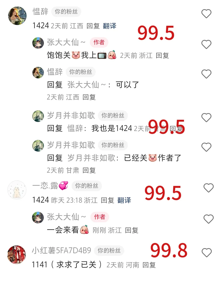 今日主题:软萌萝莉～