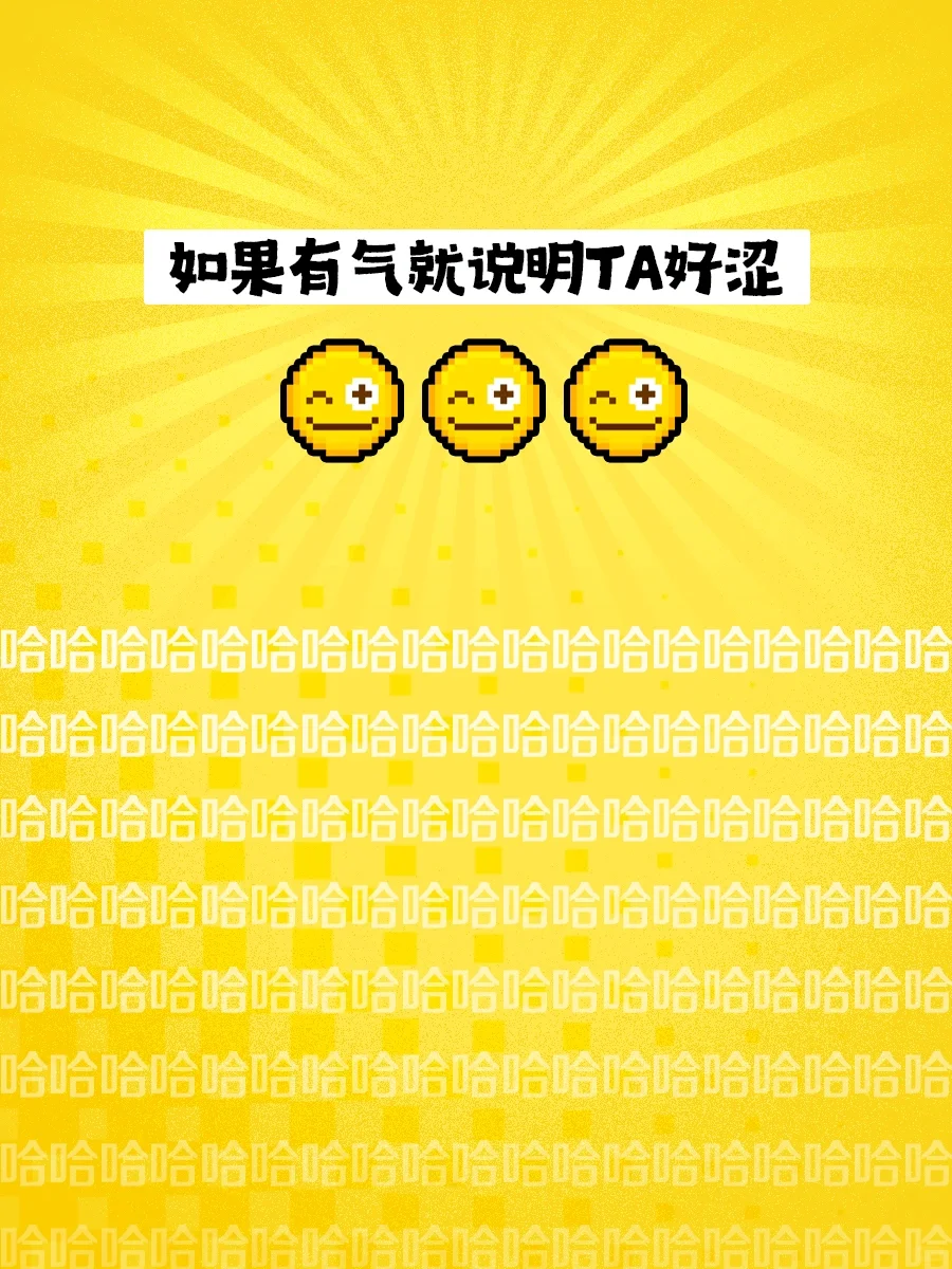 😮这个测试也太准了吧！！