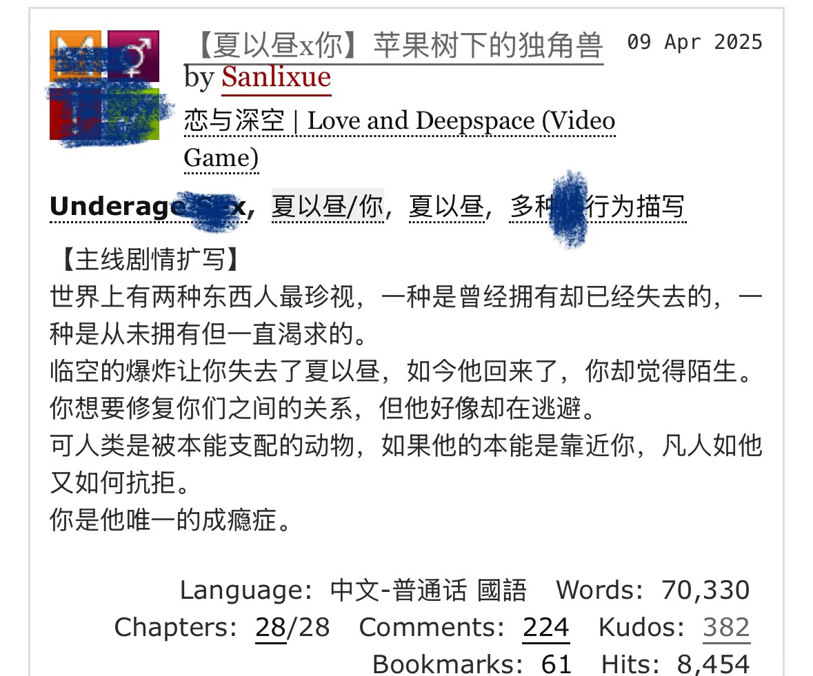淘到神文拼尽全力无法抵抗