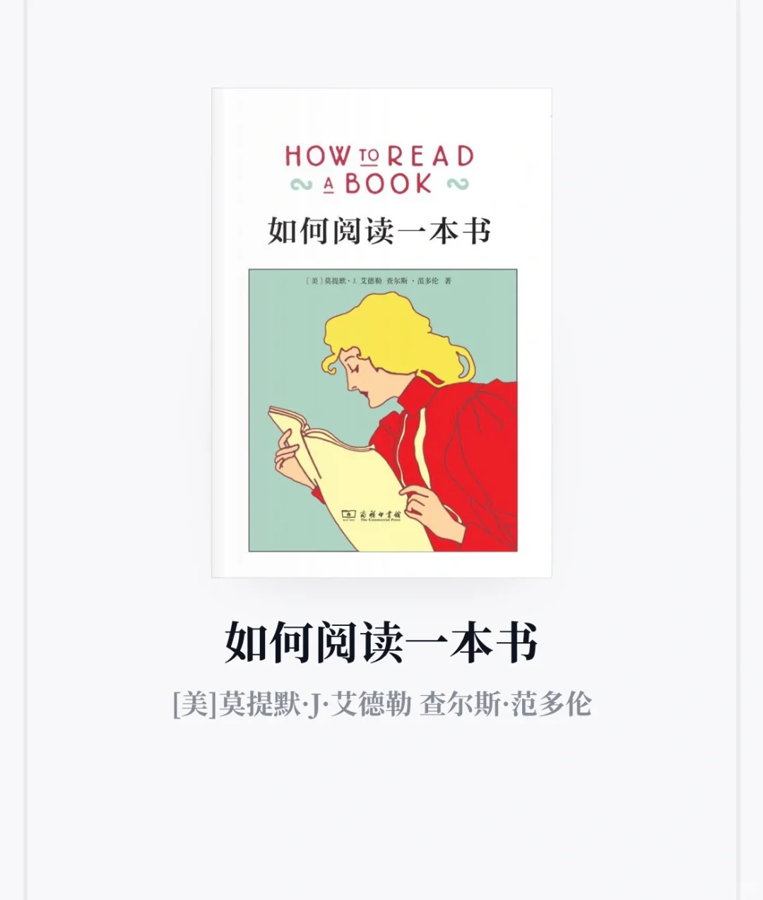 真得没人感觉这本书很难读吗？？