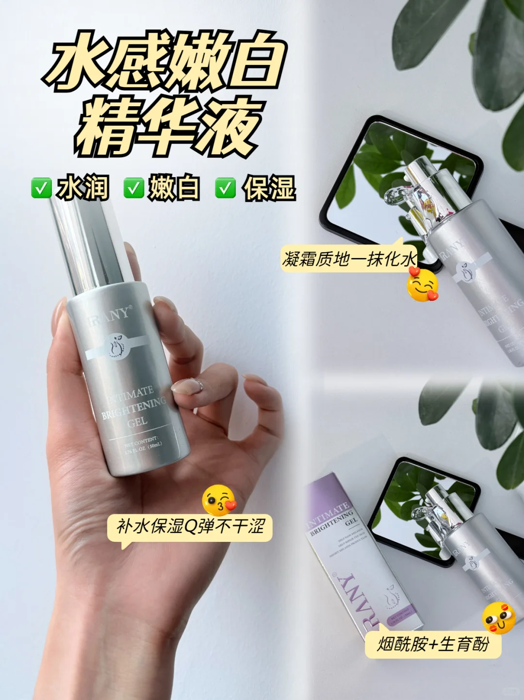 💐懒人必备！3️⃣步get婴儿般娇嫩肌