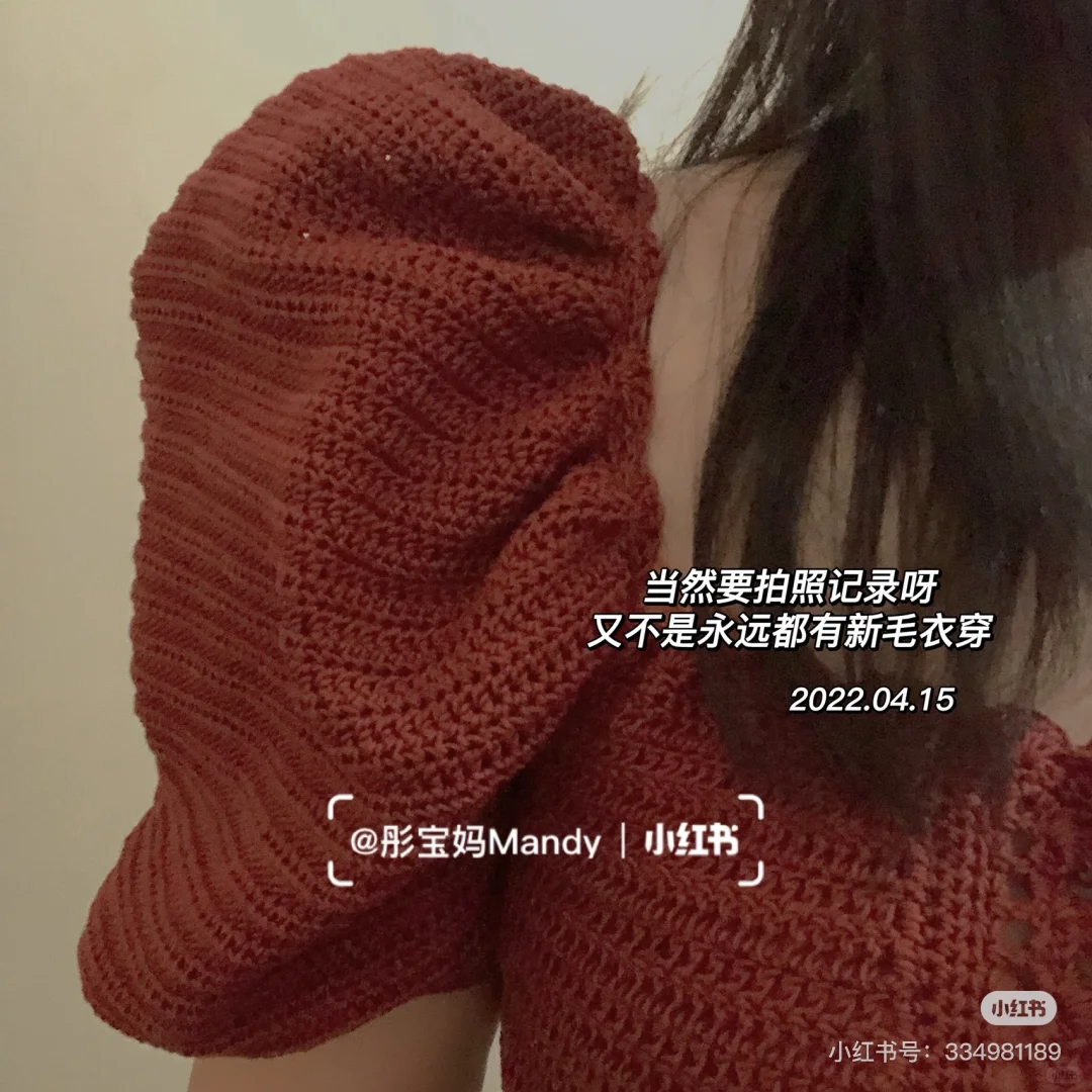 谁还没有这些夏季蕾丝小衫