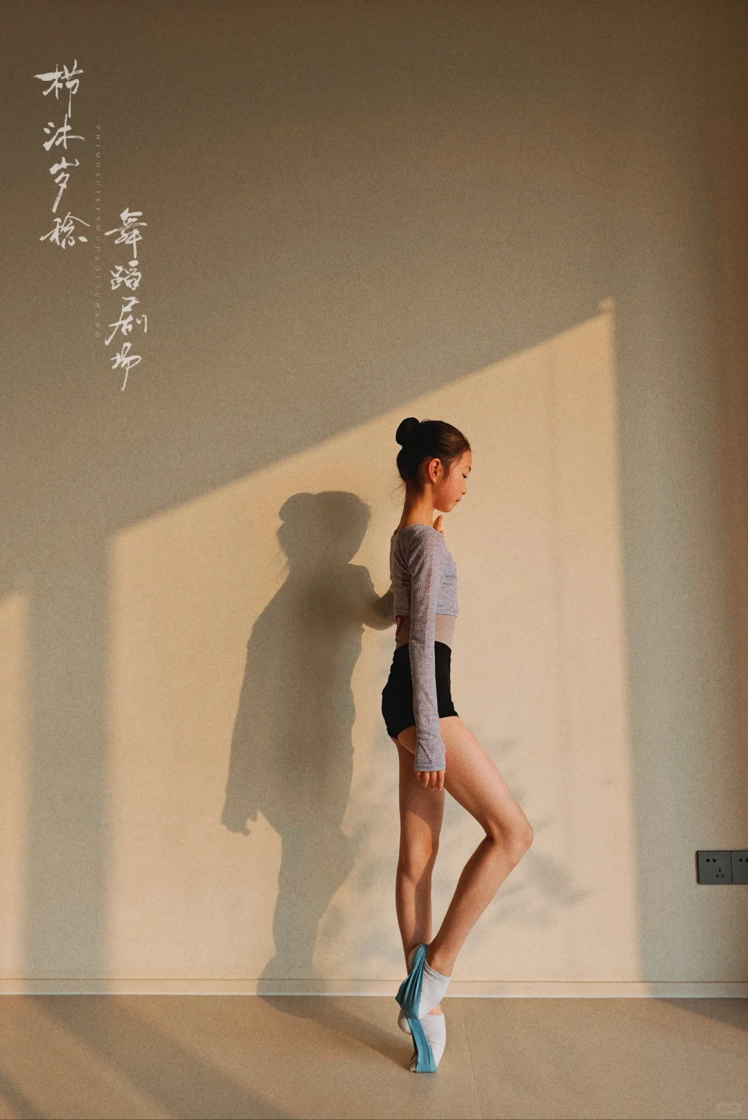 普通舞蹈爱好生的线条，好美